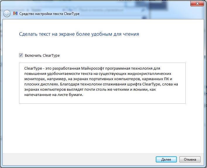  Установка и настройка шрифтов в Windows