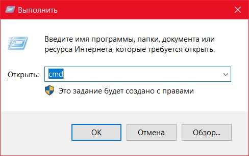  Устранение ошибки 0xC1900101 при обновлении Windows