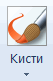 Учимся рисовать в Paint