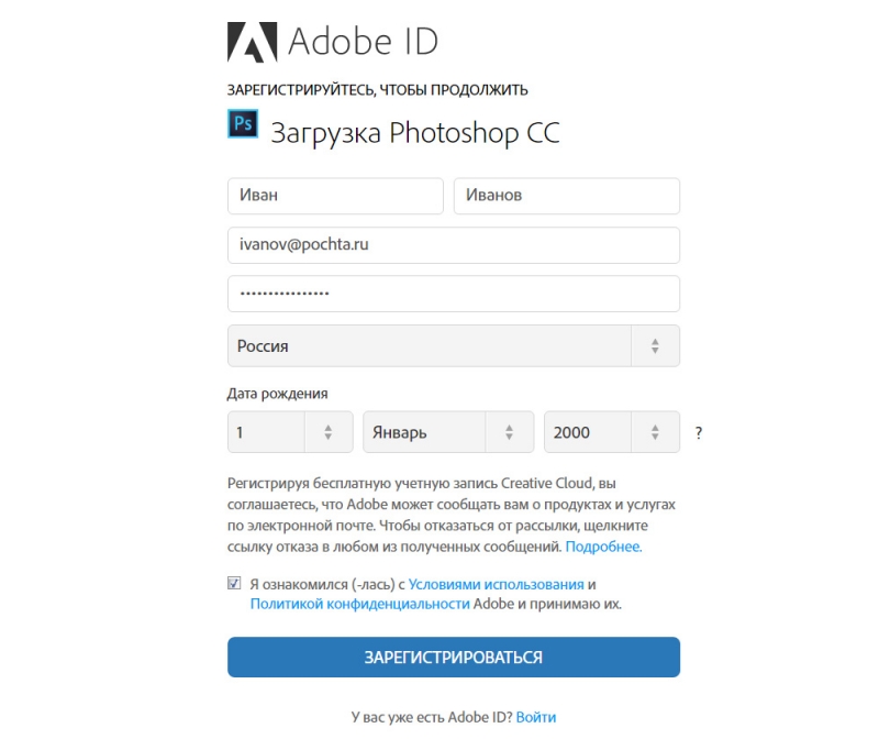  Как пользоваться основными функциями Adobe Photoshop