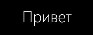 Где скачать и как установить финальный выпуск Windows 10 Creators Update версия 1703 (Сборка ОС 15063.13)