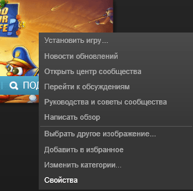  Обновление игр в Steam