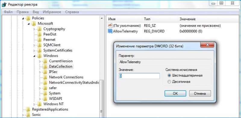  Как отключить службу Microsoft Compatibility Telemetry