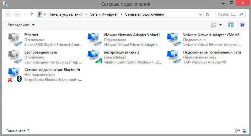  Виртуальное устройство TAP-Windows Adapter V9: что это такое и как его удалить