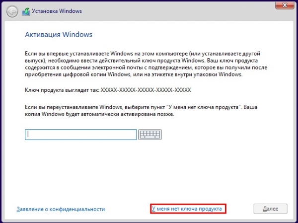 Где скачать и как установить финальный выпуск Windows 10 Creators Update версия 1703 (Сборка ОС 15063.13)