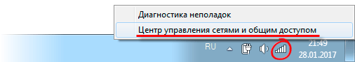 Как узнать IP адрес