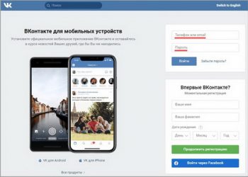Как закрыть свой профиль Вконтакте