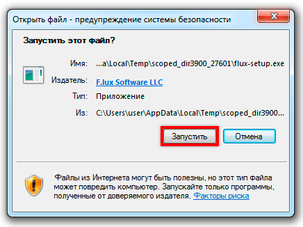 Как уменьшить или увеличить яркость на ноутбуке