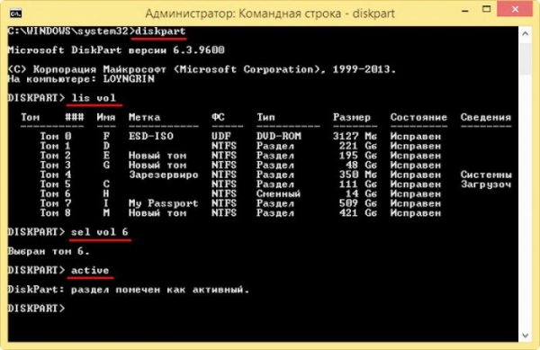 Ещё один способ создания загрузочной флешки Windows 10