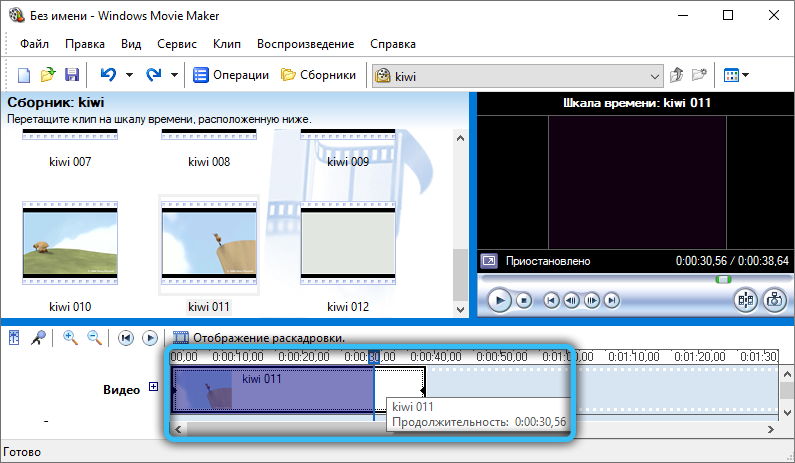 Что называют проектом в windows movie maker