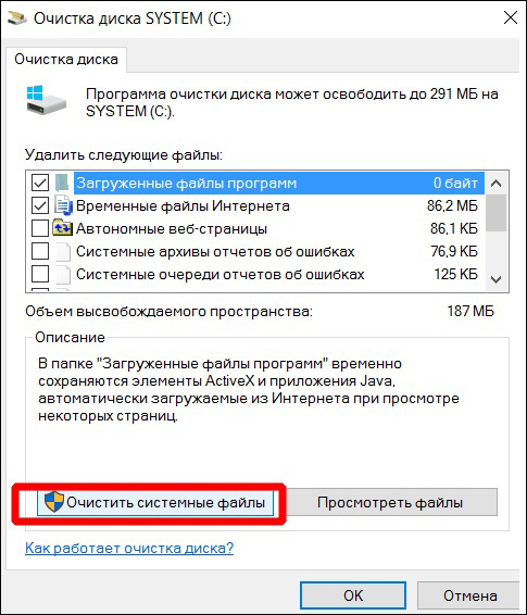  Как удалить папку Driverstore в Windows