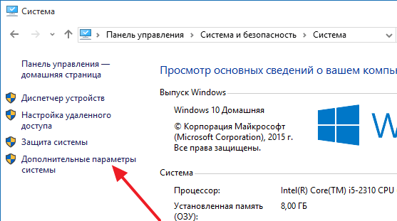  Создание и использование RAM-дисков в Windows