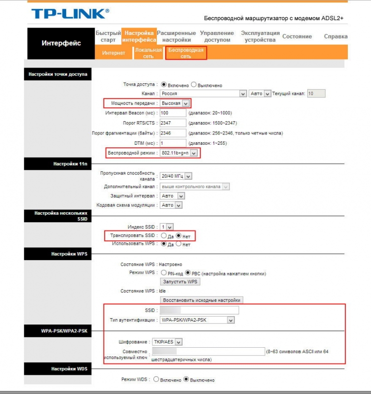  Беспроводной ADSL-маршрутизатор TP-LINK TD-W8951ND: характеристики, порядок настройки и прошивка