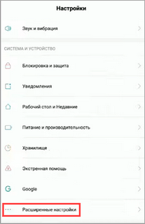 Как перенести данные с Android на Android