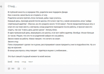Чем можно заняться в интернете