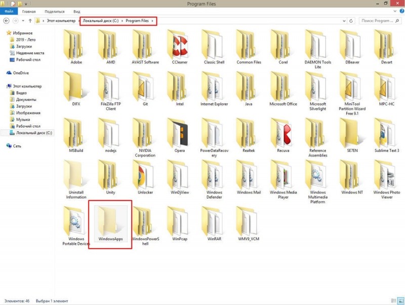  Что за папка WindowsApps в Windows 10, как получить к ней доступ и удалить её