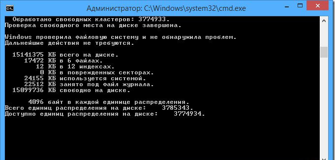  Тестирование флешки на работоспособность