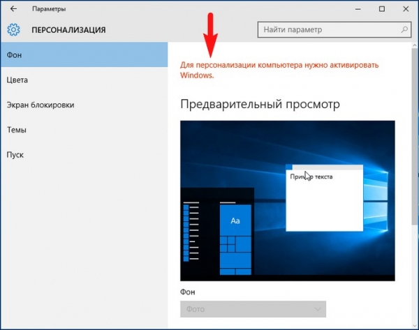 Как установить Windows 10