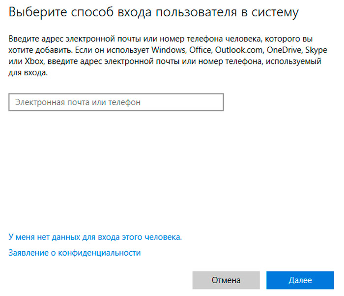  Настройка режима киоска в Windows