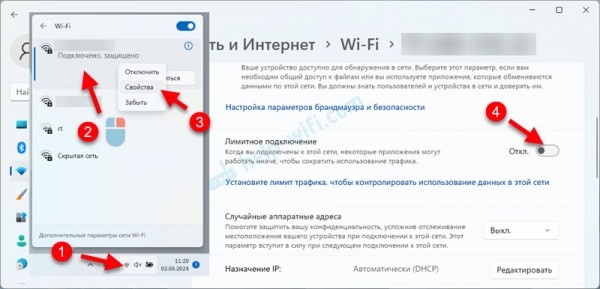 Низкая скорость Wi-Fi на ноутбуке с Windows 11. Как исправить?