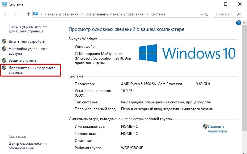  Ошибка ВЕХ в операционной системе Windows: причины и решение