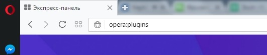  Включение поддержки NPAPI в браузерах Opera и Firefox