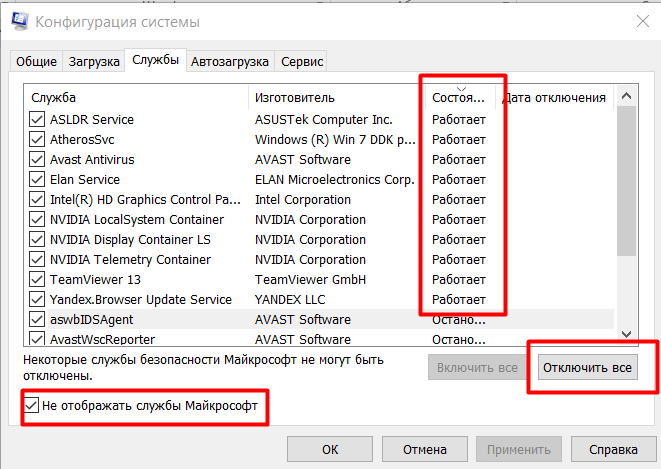 Служба nvidia localsystem container. При нажатии правой кнопки мыши вылетает проводник. Windows 11 нажатие правой кнопкой мыши. Виндовс меню нажатие правой кнопкой мыши. NVIDIA LOCALSYSTEM Container что это.