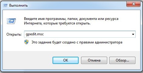  Включение и отключение Защитника Windows