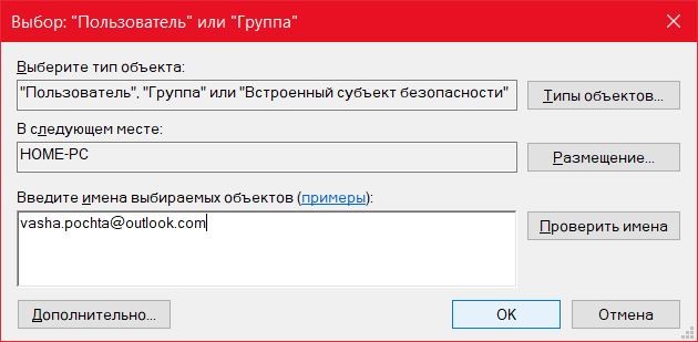  Что за папка WindowsApps в Windows 10, как получить к ней доступ и удалить её