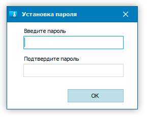 Как запаролить папку