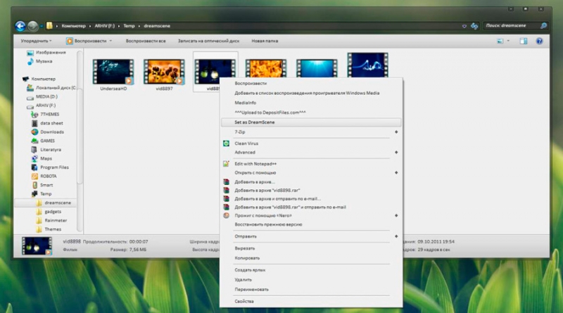  Как установить видео в качестве обоев на «Рабочий стол»