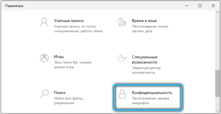  Ускорение для Интернета, если он тормозит