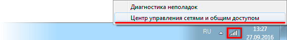 Как посмотреть пароль от Wi-Fi