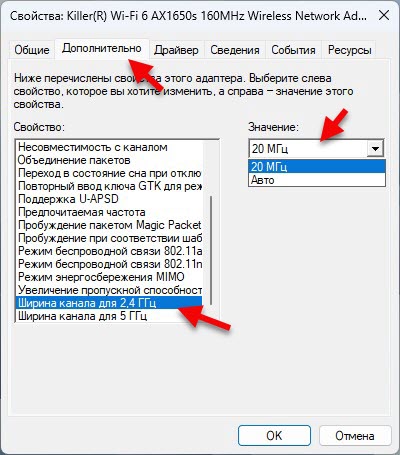 Низкая скорость Wi-Fi на ноутбуке с Windows 11. Как исправить?