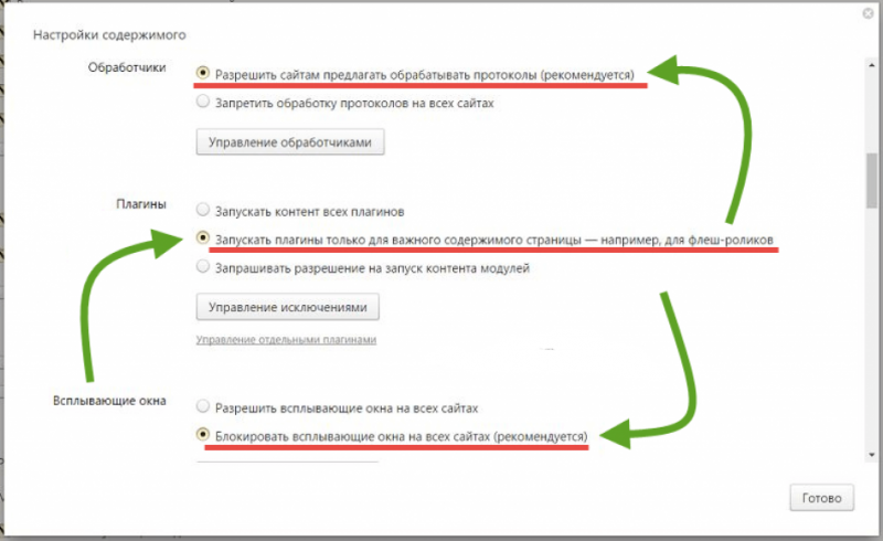  Как исправить ошибку Connectionfailure в Windows – все методы