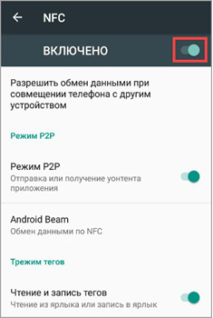 Как перенести данные с Android на Android