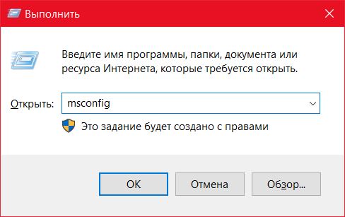  Устранение ошибки 0xC1900101 при обновлении Windows