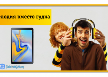 «Привет» от Билайн-мелодия вместо гудка