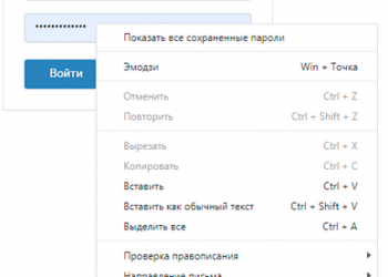 Как восстановить страницу Вконтакте