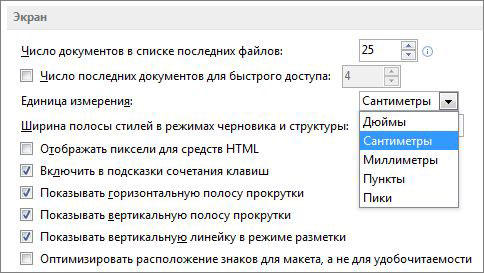  Как изменить размер ячеек в Excel и сделать их одинаковыми