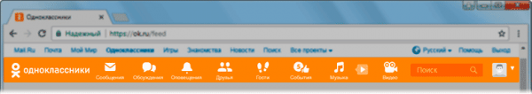 Одноклассники (ОД): что это такое