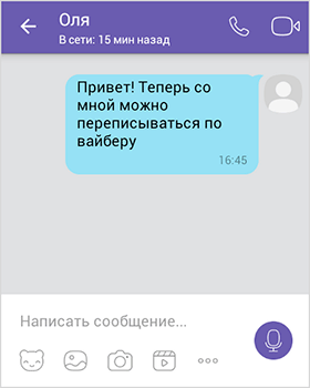 Что такое Вайбер