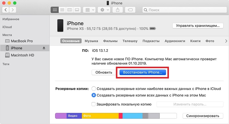  Не работает кнопка «Домой» на iPhone: в чем причина и как это исправить