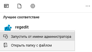  Исправление ошибки «Интерфейс не поддерживается»