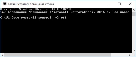  Управление режимом гибернации в Windows