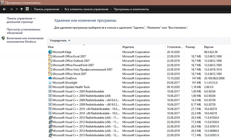  Что представляет собой WUDFHost.exe и почему этот процесс грузит процессор