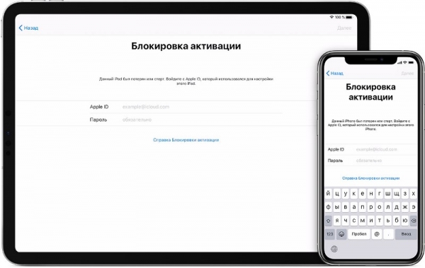 Как сделать сброс настроек на iPhone если забыл пароль