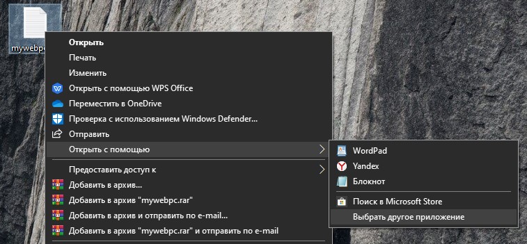  Как исправить ошибку «Недопустимое значение реестра» в Windows