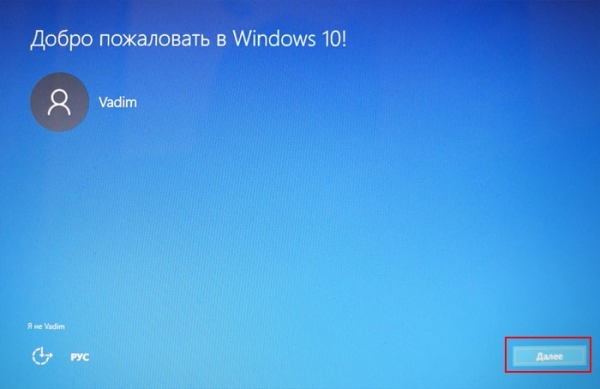 Windows 10 пропали фотографии