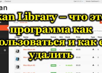 Dokan Library – помощь в разработке мультиплатформенных проектов